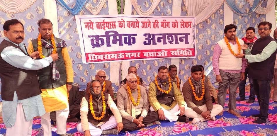 nagar bachao abhiyaan samiti ne shuroo kiya kramik anashan