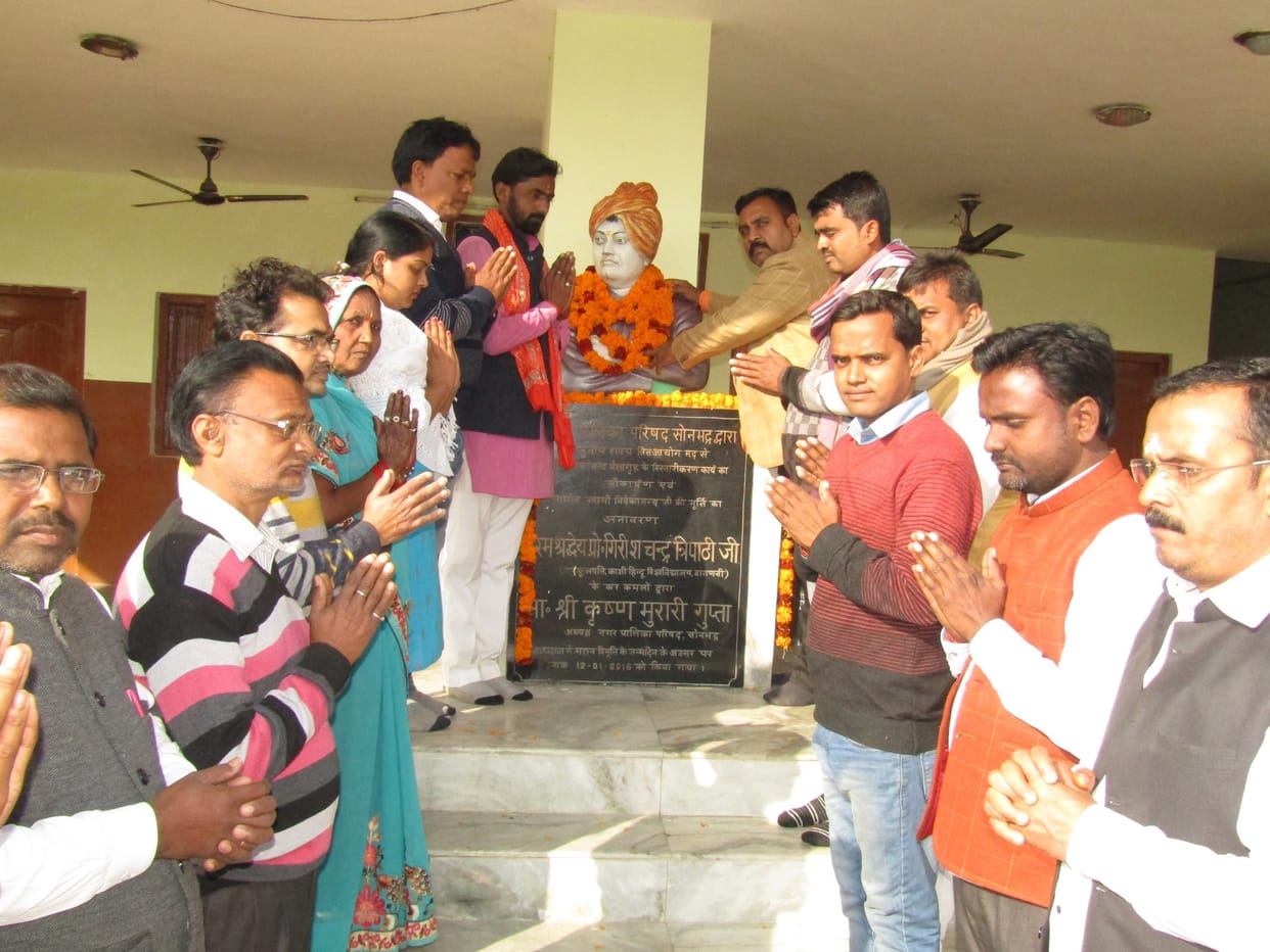 Swami Vivekananda's birth anniversary celebrated as youth festival