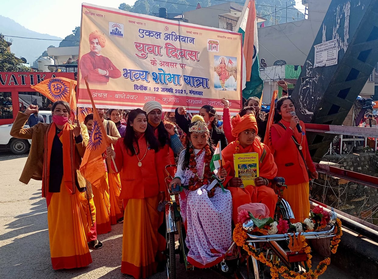 Shobha Yatra taken out on Youth Day