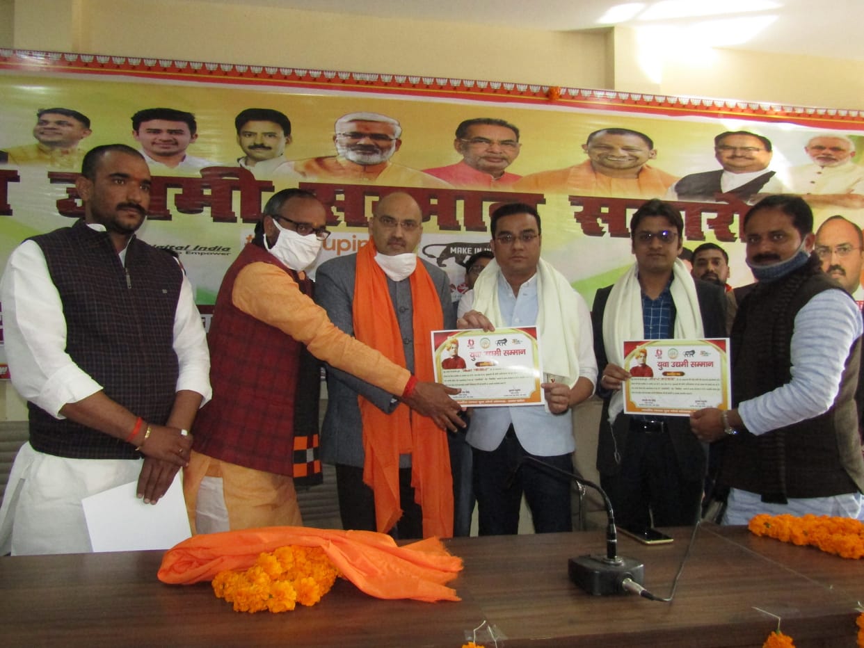Young Swami Vivekananda's birth anniversary with pomp, young entrepreneurs honored