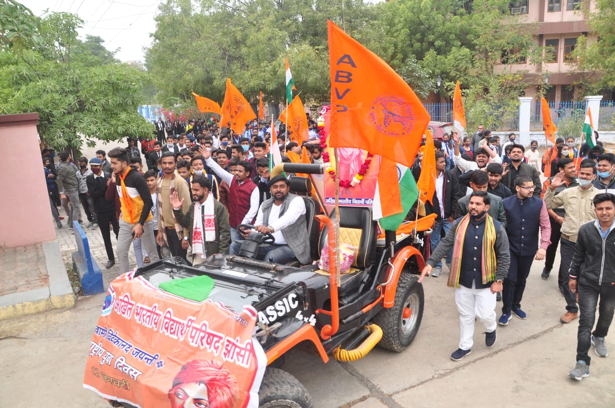 ABVP Arise Shobhayatra in Bundelkhand university