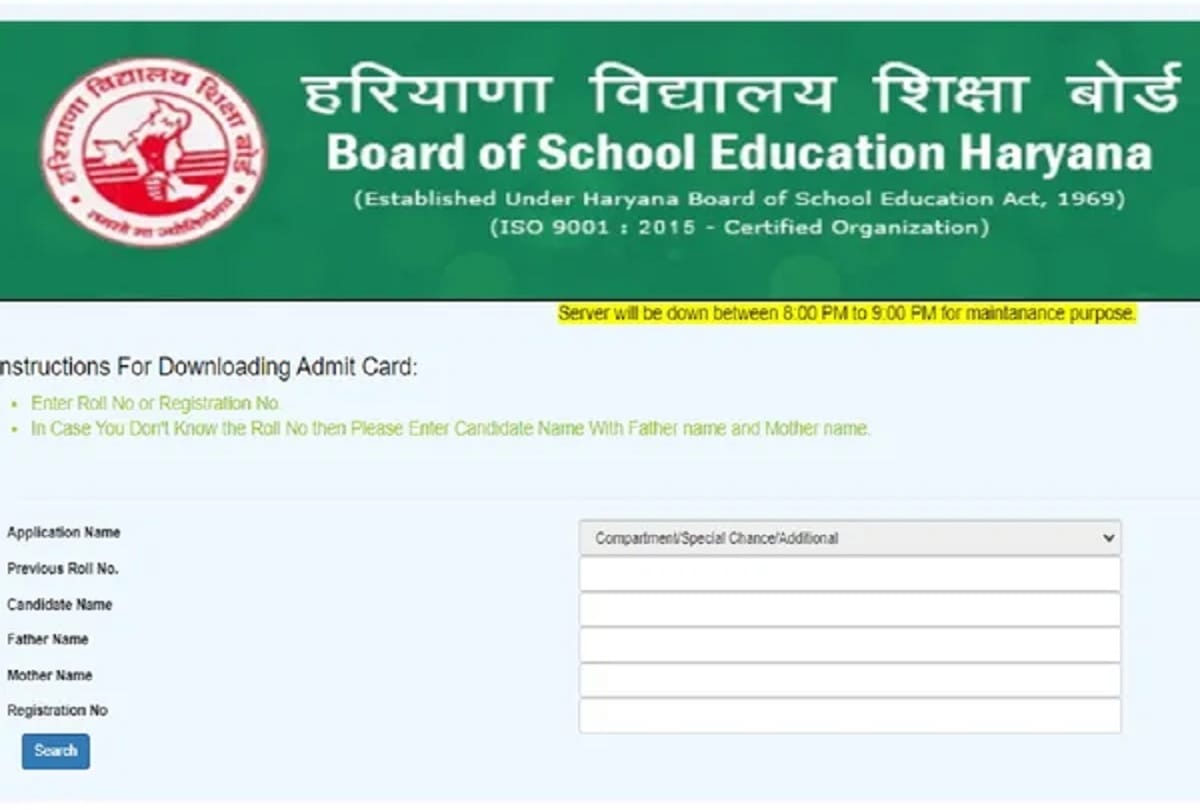 HBSE Compartmental Admit Card 2021 for Class 10 and 12 released on bseh.org.in download link here