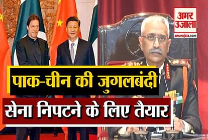Army Chief Narwane statement, said - China and Pakistan remain a threat to the country