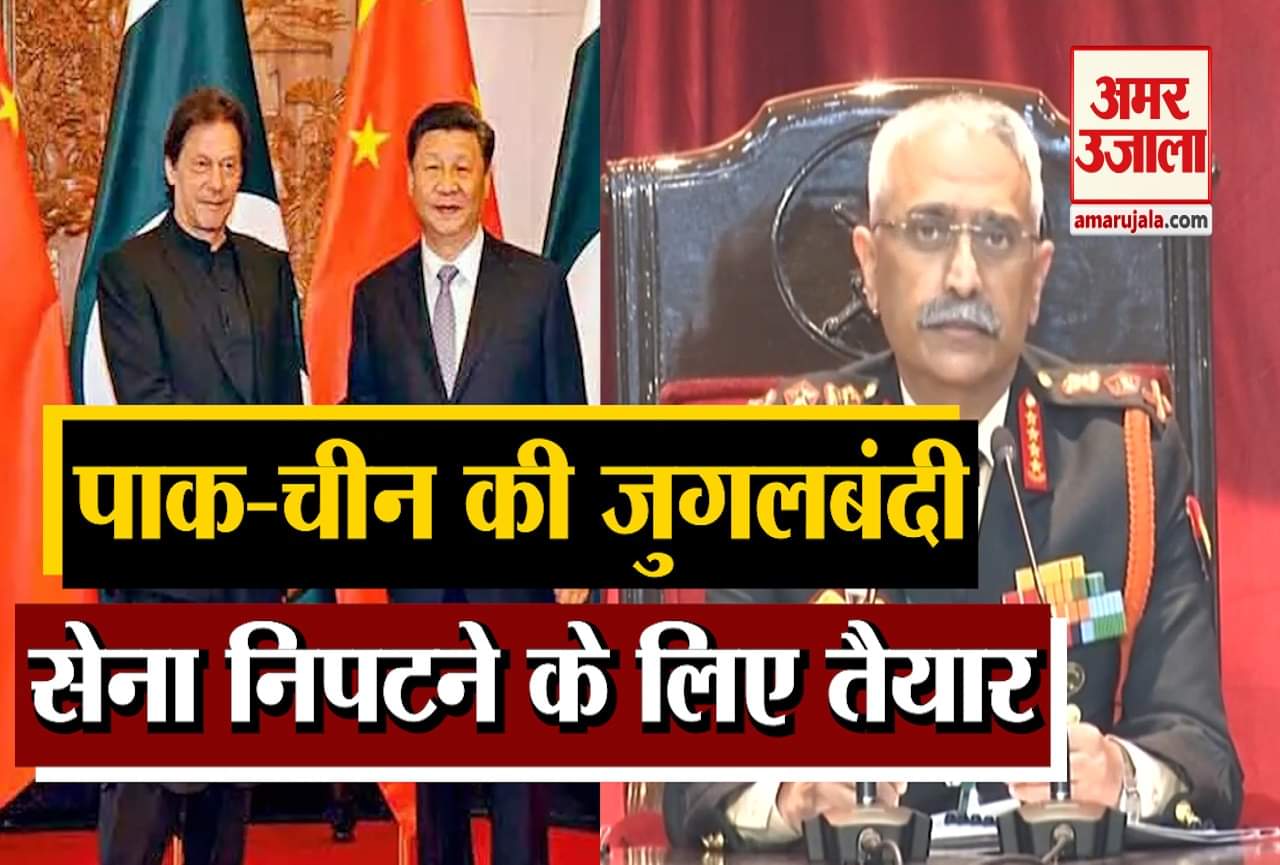 सेनाध्यक्ष मनोज मुकुंद नरवणे