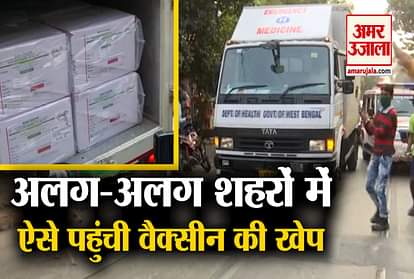 first batch of 'Covishield' reached many parts of the country, preparations for vaccination completed on 16 January