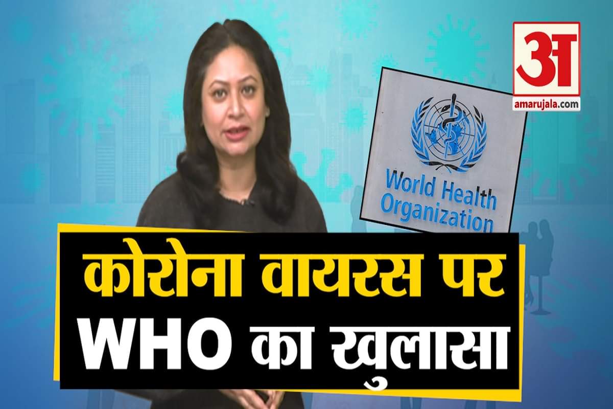 कोरोना वायरस