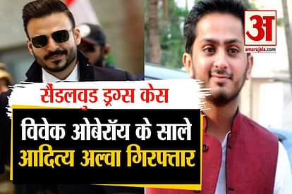 Vivek Oberoi Brother in Law Aditya Alva Arrested
