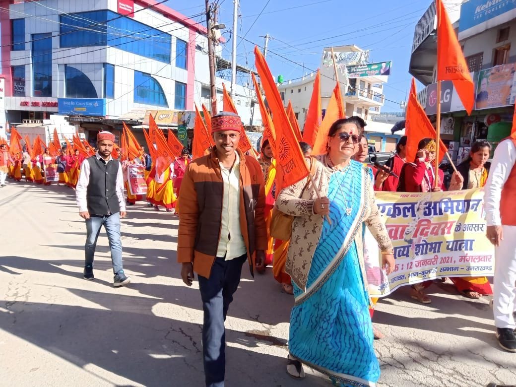 Shobhayatra in Champawat