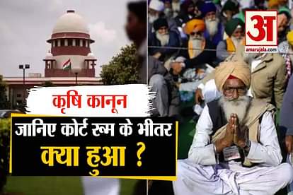 supreme court temporary banned agricultural laws