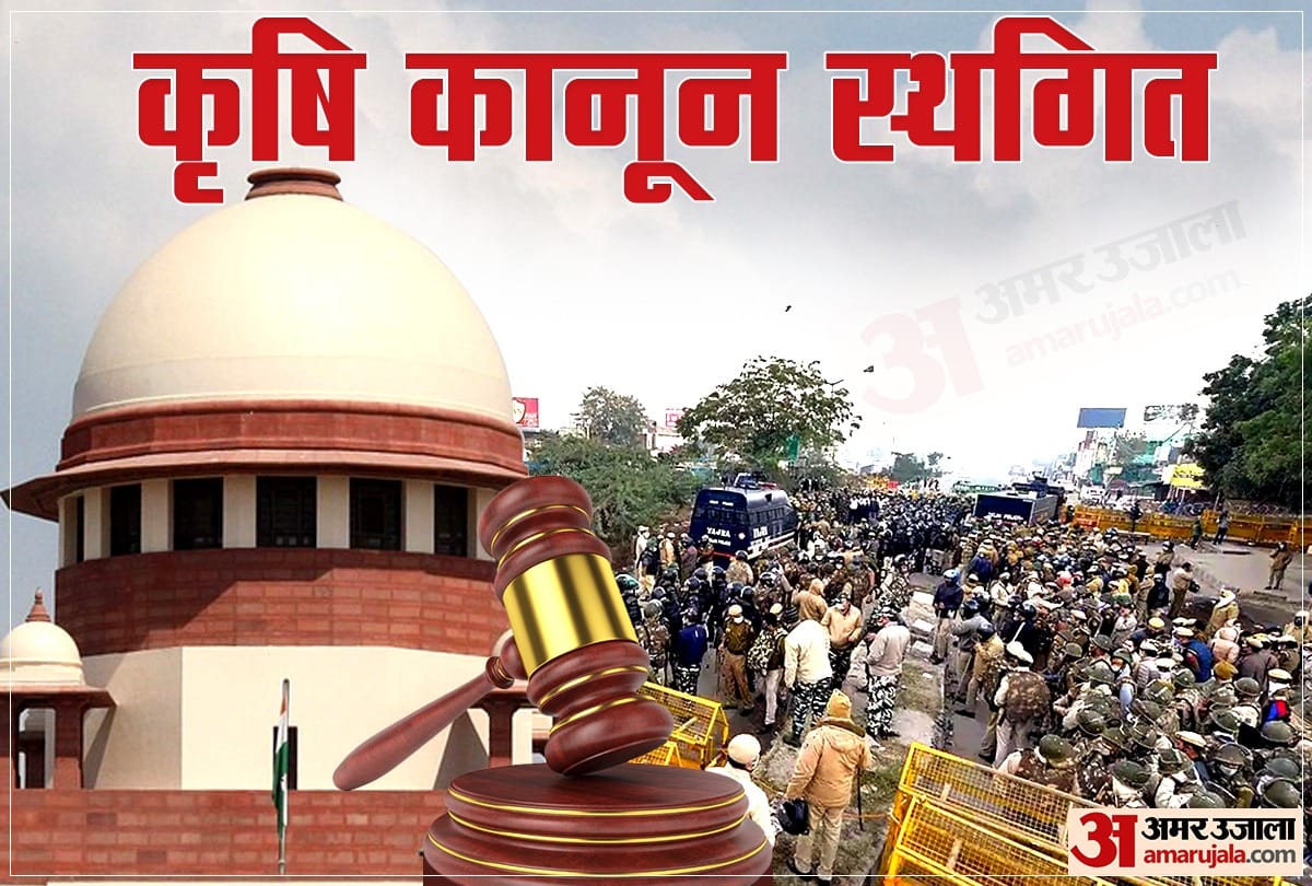 sc verdict on farmers protest today court says will put stay on implementation of farm laws centre modi govt