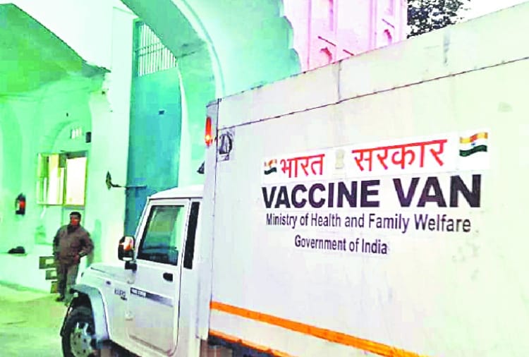 First consignment of Corona vaccine reached Karnal of Haryana