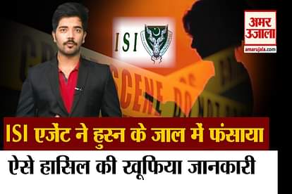 Man caught giving personal informations to ISI caught from Rajasthan