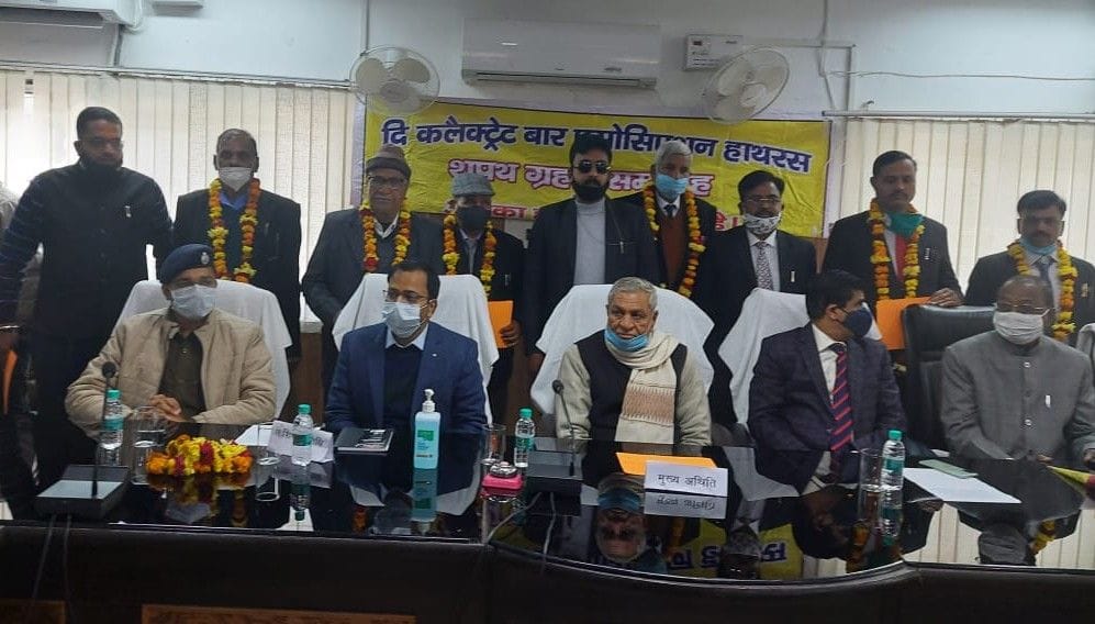 minister gave oath to bar association member