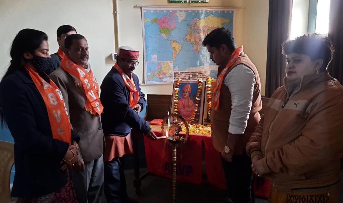 Yuva Diwas