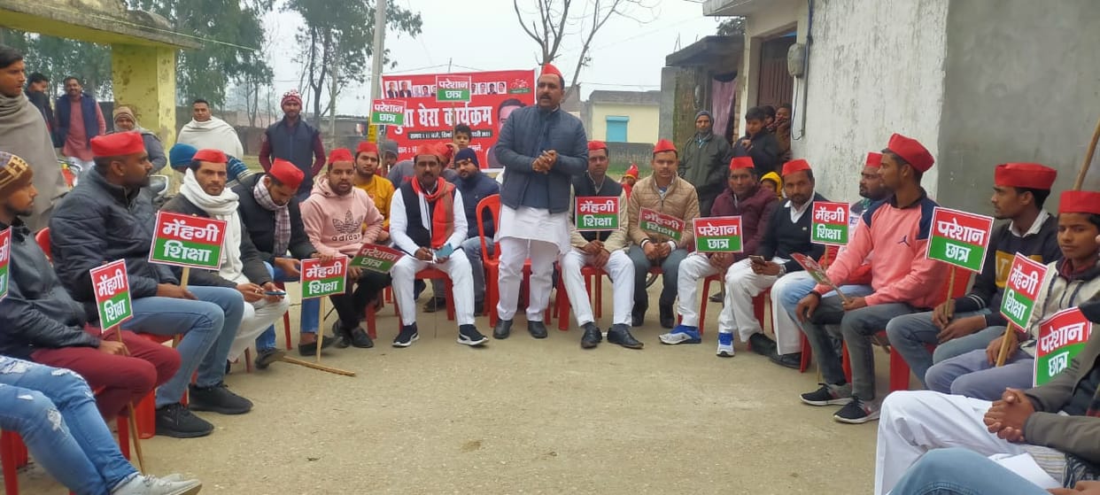 SP activists targeted the government with youth cover