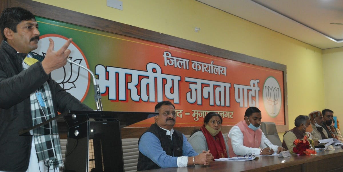 BJP workers will get a chance in district panchayat elections: Karmaveer