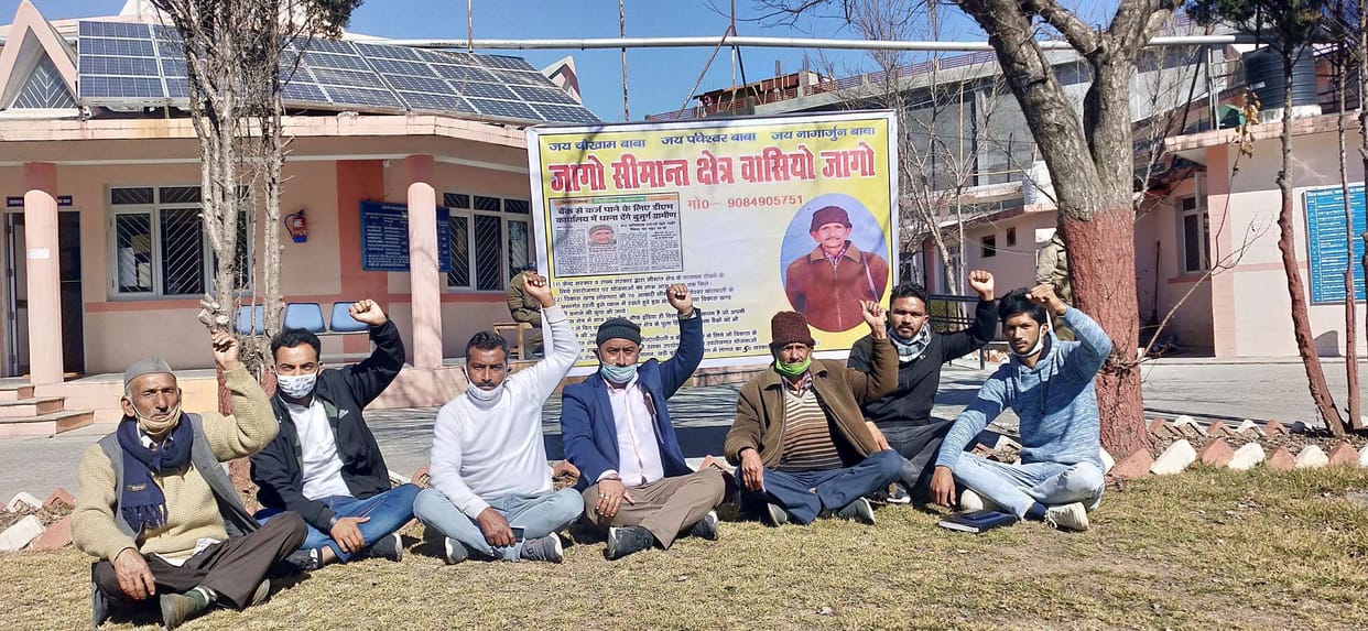 Dimand of Loan