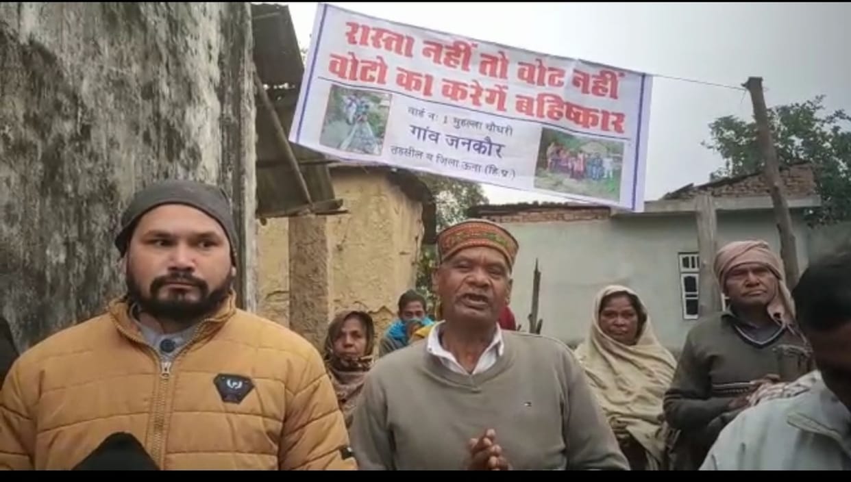 election boycott in una