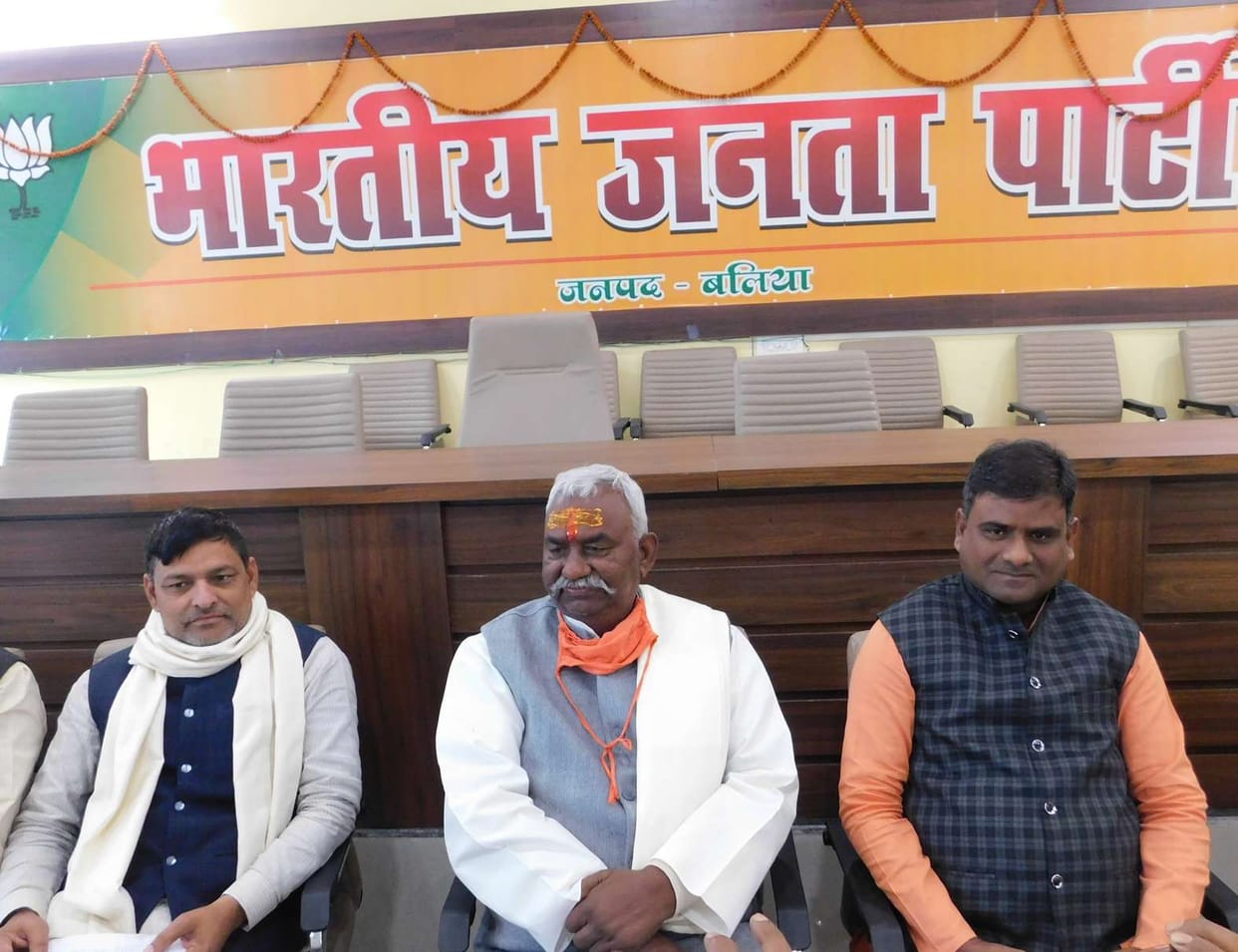 shreeram chauhan in ballia