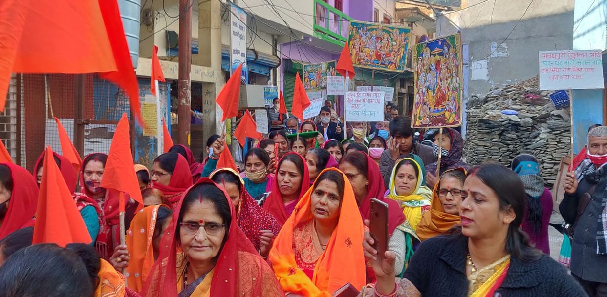 Kalash Yatra organized for cooperation in construction of Ram temple