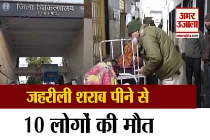 More than 10 people died in Morena after drinking poisonous liquor