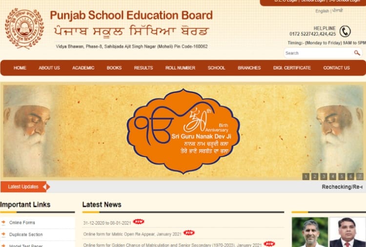 Punjab School Education Board released Datesheet of 10th and 12th Exam