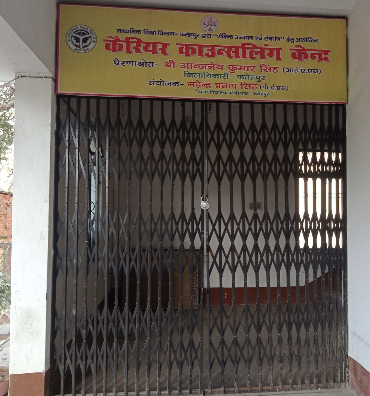 Lock in career counseling center for two years