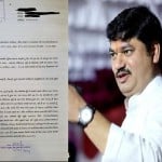 दुष्कर्म का आरोप और इसमें घिरे मंत्री मुंडे