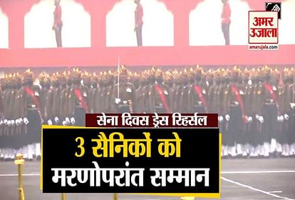 jawans perform dress rehearsal for army day parade