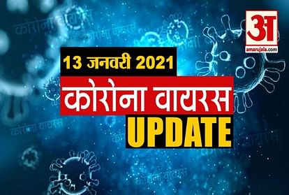 Coronavirus Update Today 13 Jan:First consignment of Bharat Biotech`s Covaxin arrives in Delhi