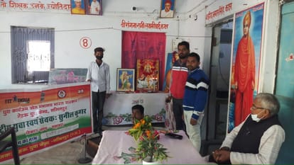नेहरू युवा केंद्र में स्वामी विवेकानंद जयंती मनाते शिक्षक व छात्र