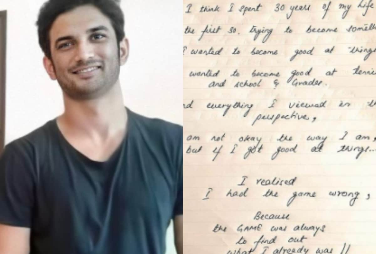 Sushant singh Rajput handwritten letter share by her sister shweta singh kirti goes viral