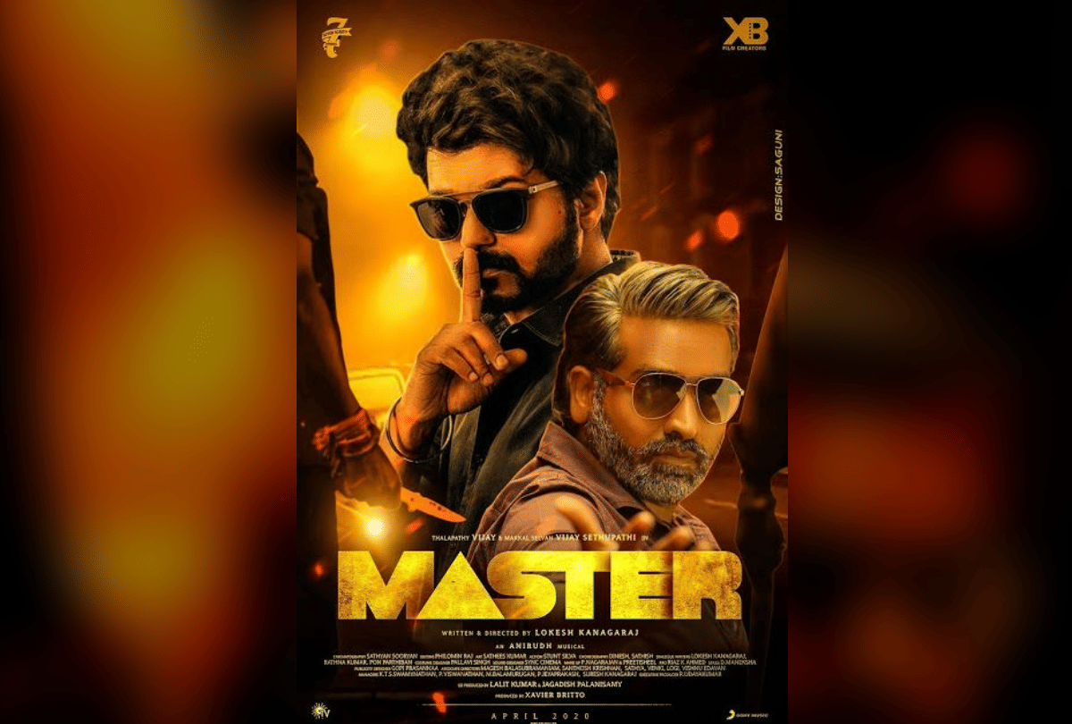 south movie master review Vijay and Vijay Sethupathi made fans crazy