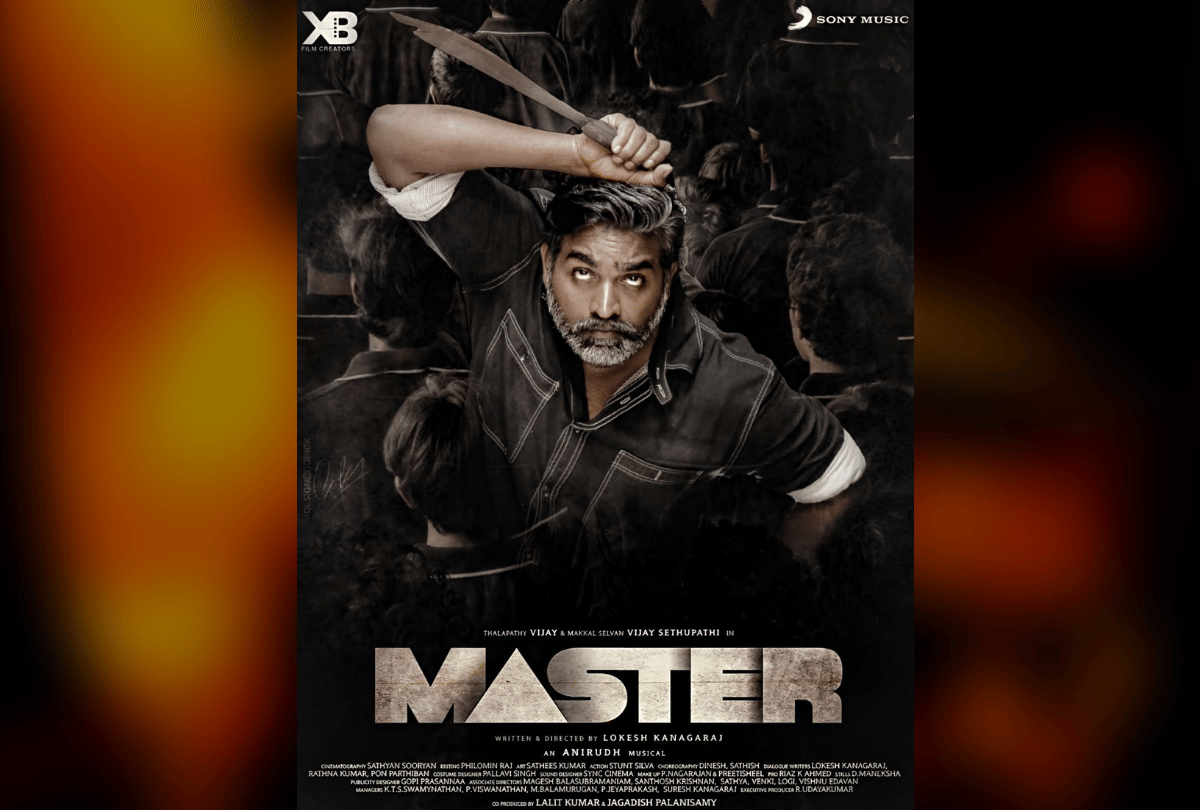south movie master review Vijay and Vijay Sethupathi made fans crazy