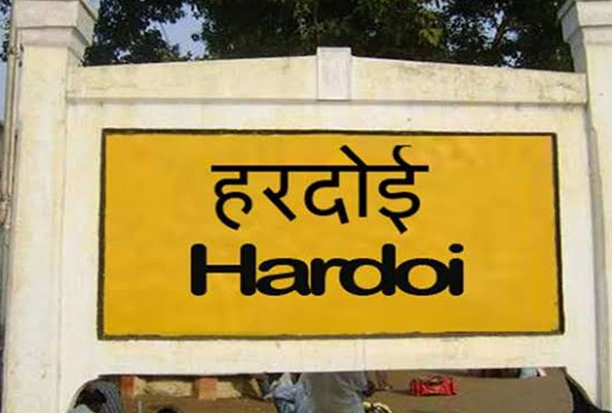 Zilla Panchayat handed over to the administrator again after 28 years