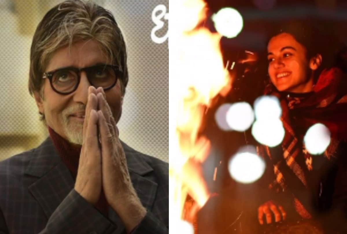 Lohri 2021 Bollywood News : Lohri 2021 Amitabh Bachchan to Taapsee Pannu these celebs Sent Heartfelt Wishes