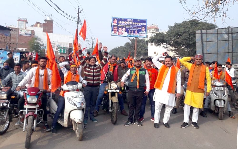 Bike rally taken out for money collection in temple construction