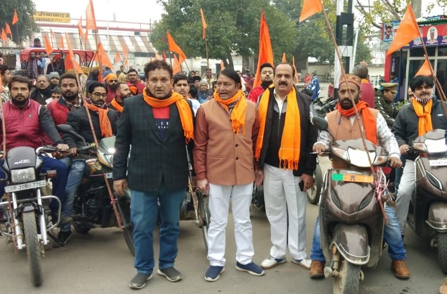 Aware of cooperation in construction of Ram temple