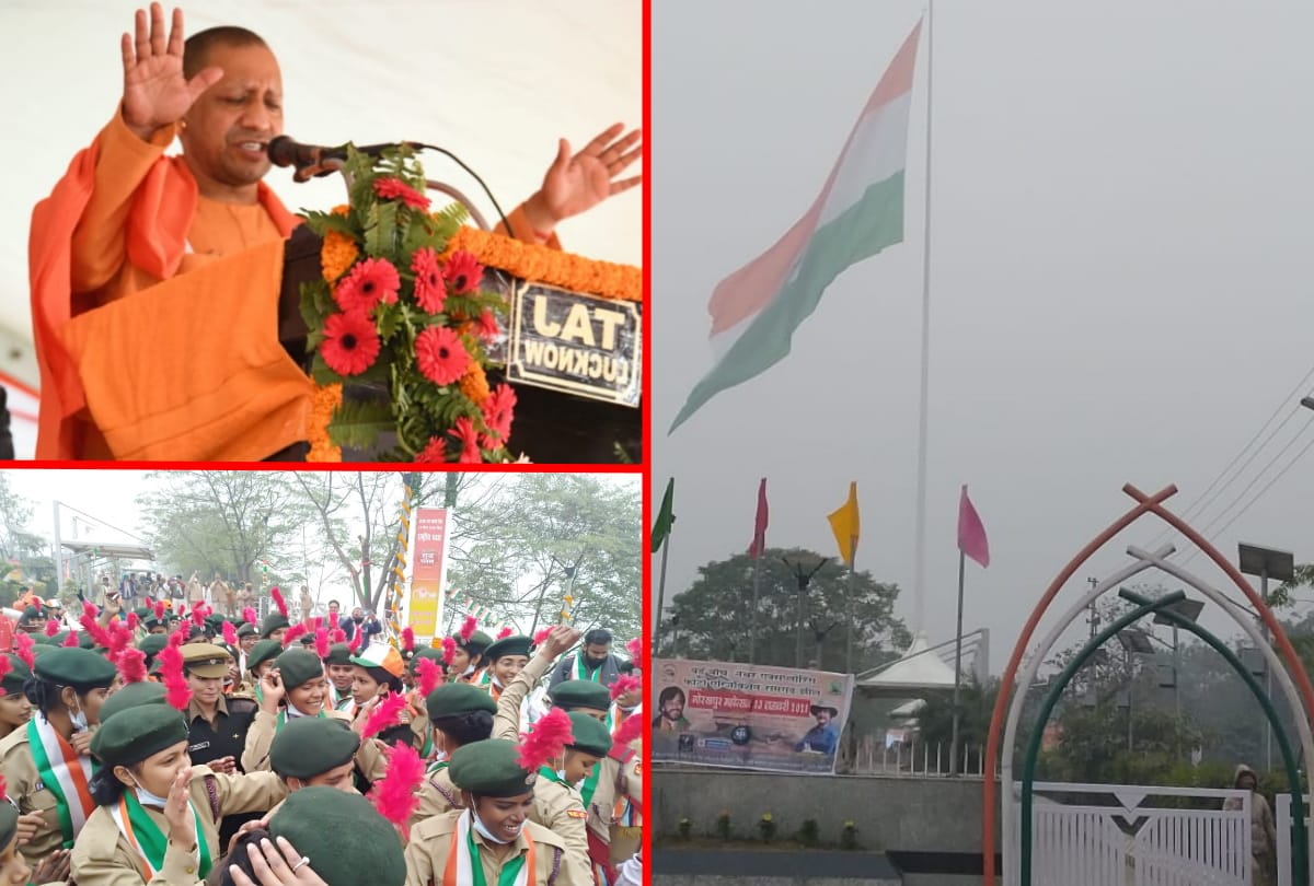 CM Yogi waved highest Tiranga Flag of state in Gorakhpur