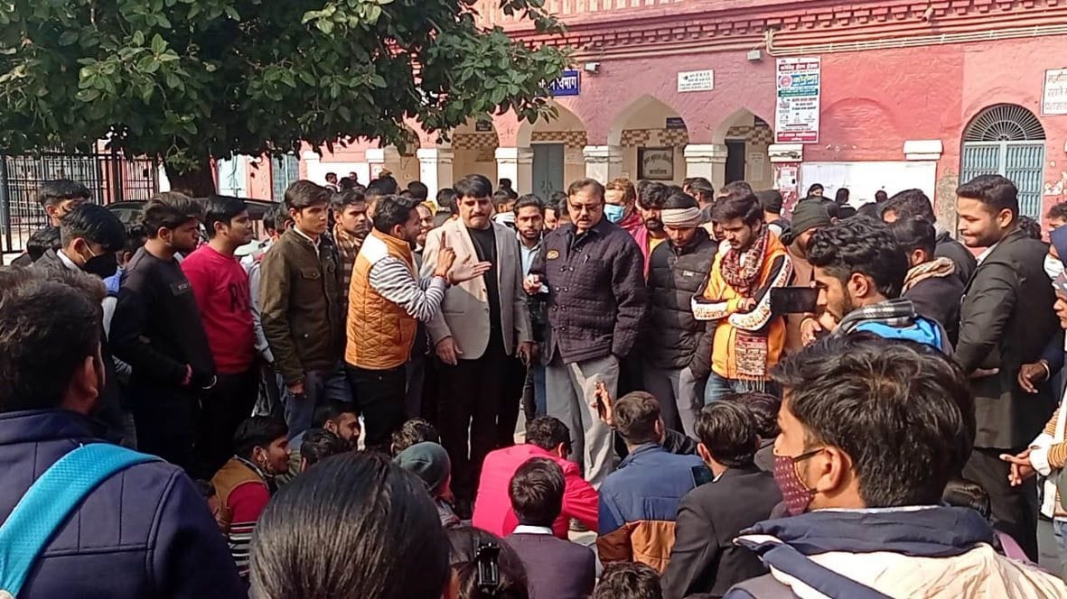Aligarh DS College