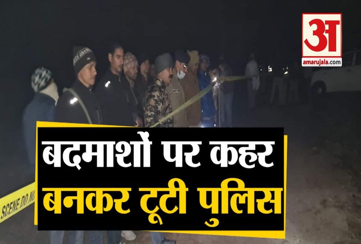 आगरा में हुई मुठभेड़