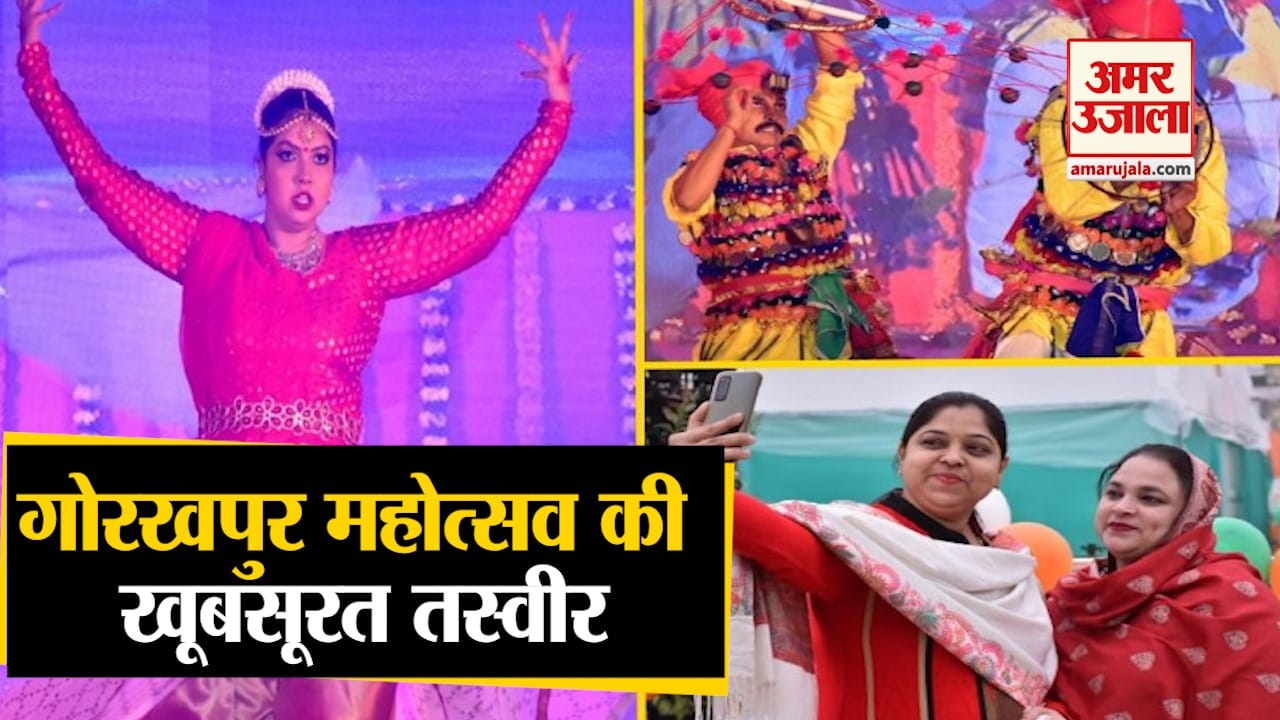 Gorakhpur news