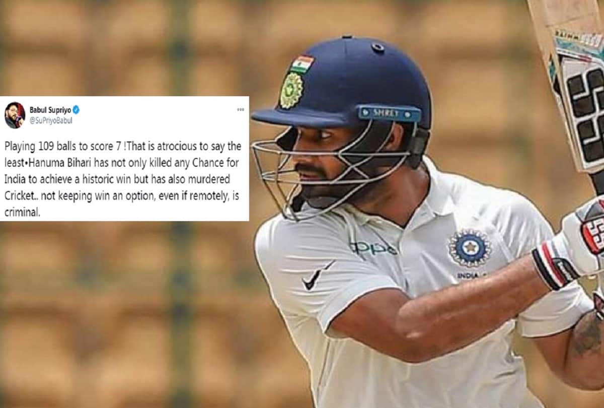 BJP leader criticize Hanuma Vihari for slow batting, the cricketer responded back with highlighting mistake