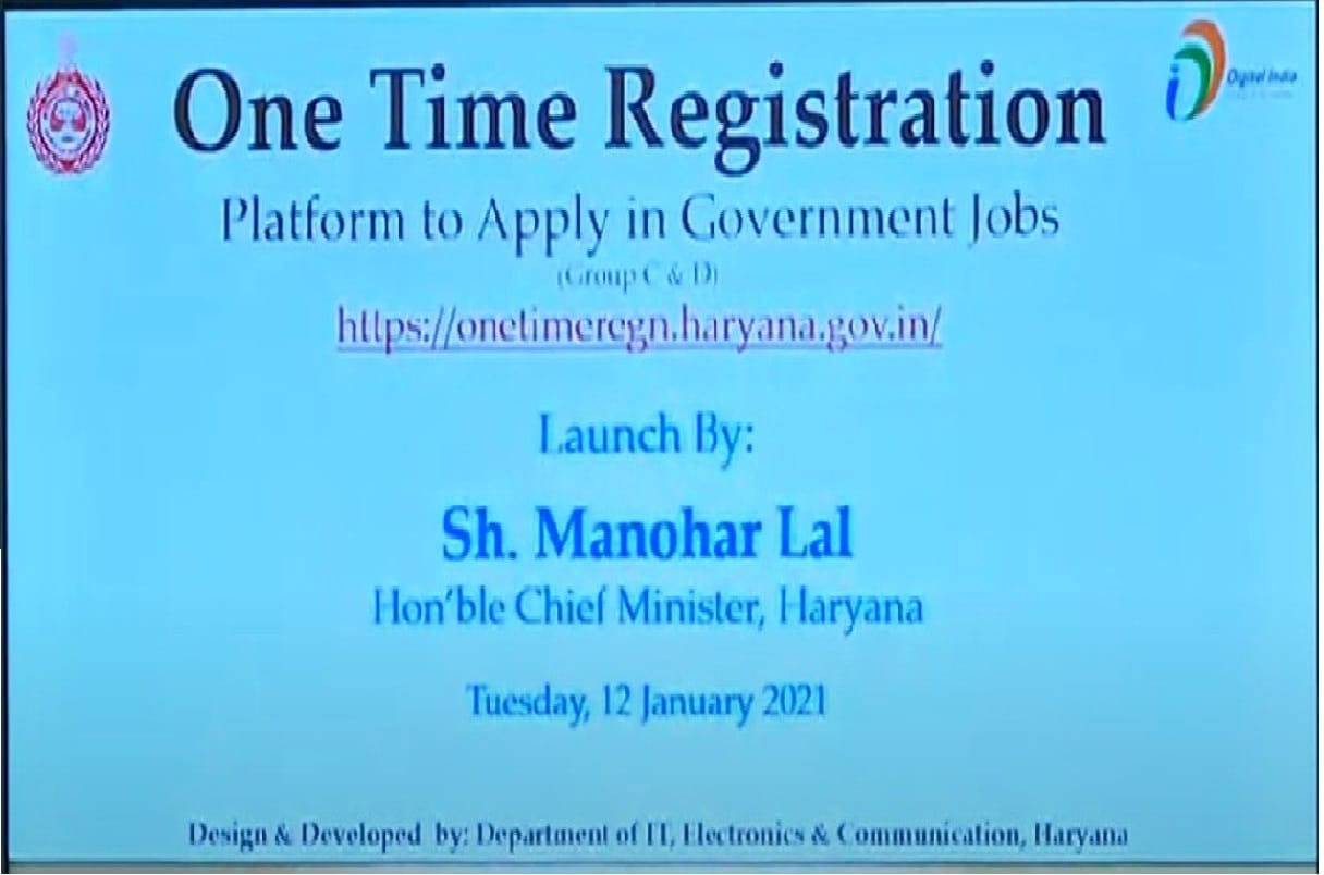 Government Job One time registration portal for Sarkari Naukri launched in Haryana