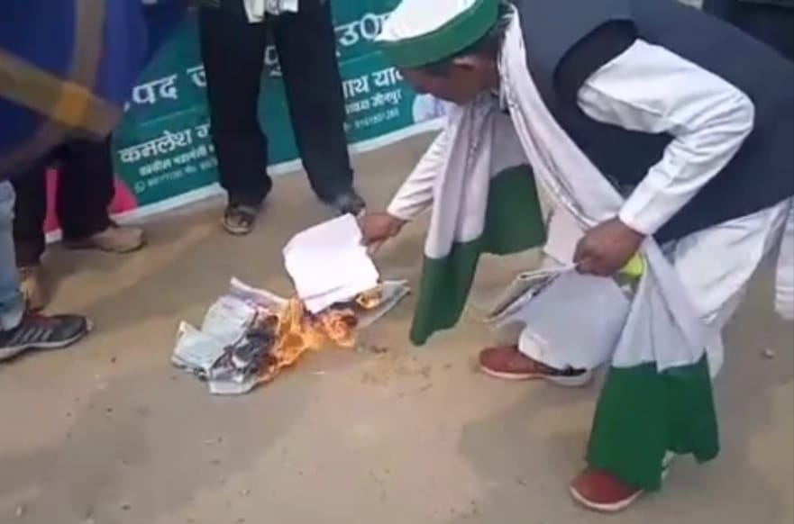 Bku protested by burning copies of agricultural bill