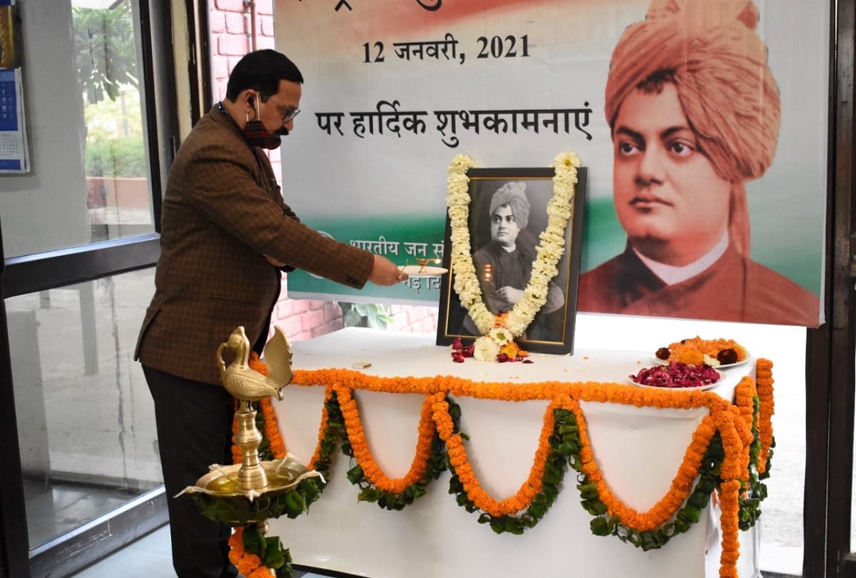 Indian Institute of Mass Communication celebrates National Youth Day