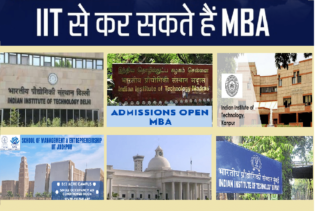IITs begun the online registration for MBA admissions 2021 apply before 31st January