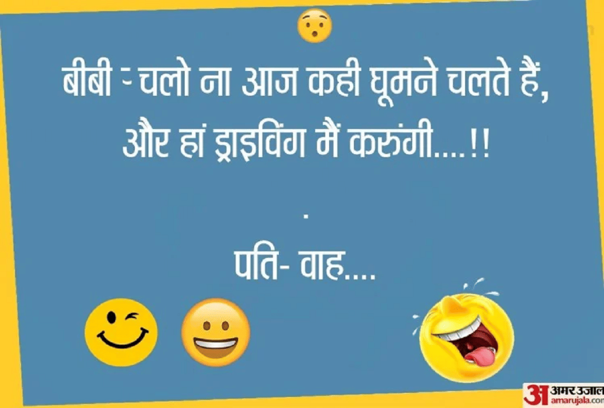 Jokes Chutkule Viral Jokes On Jokes Latest Hindi Jokes