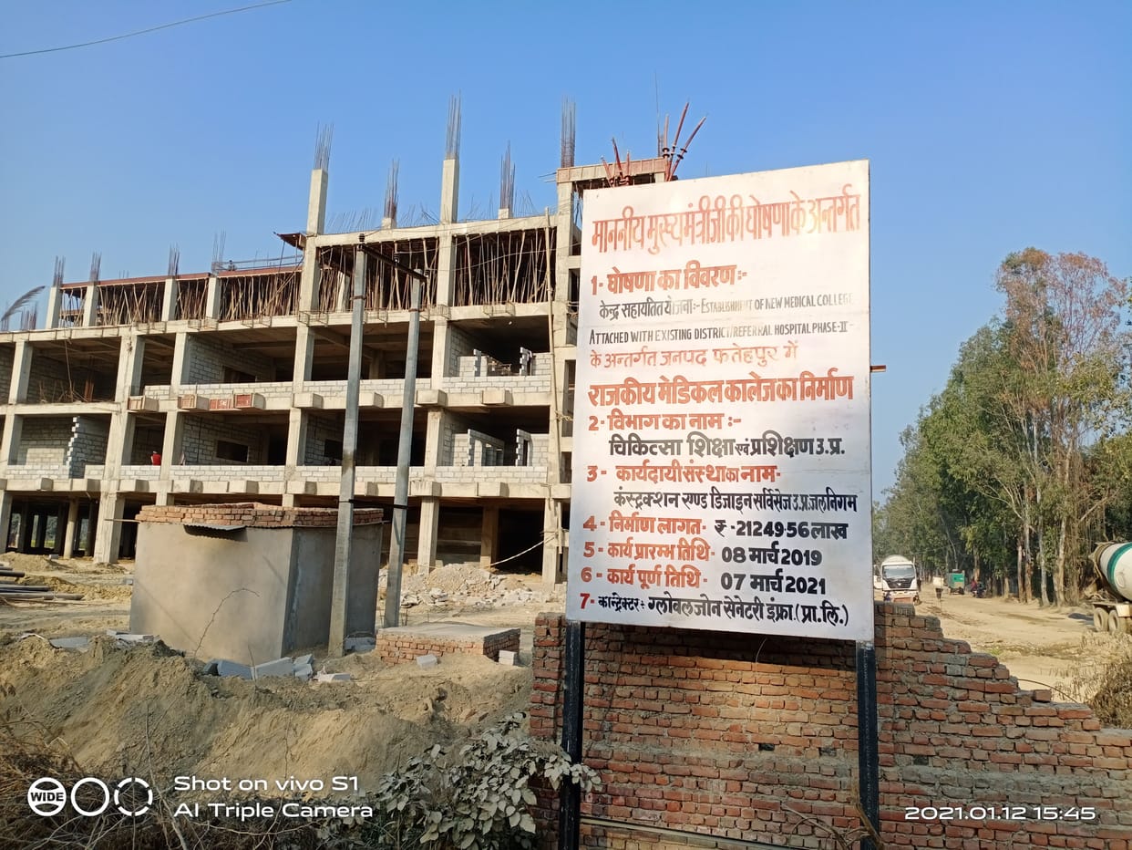 Medical College: Only 46% work in 22 months