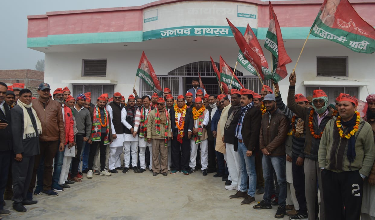 Hathras: A large number of people took membership of SP